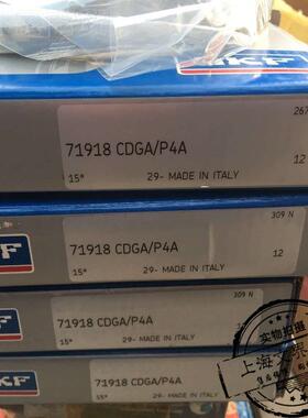 精密轴承71JXG901GCDA/P4A 瑞角接触典球 机床轴承