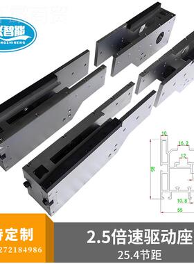 ll3/.25倍速驱动头尾3配100*118铝型材8.1/25.4节距速TJF张紧座55