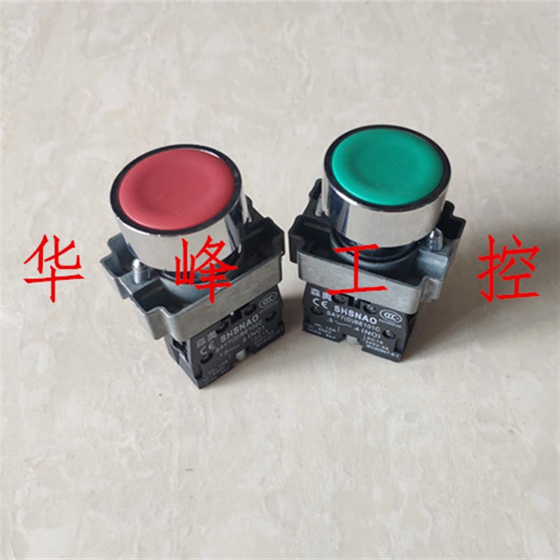 SHSNAO森奥SAY7D XB2BA31 BA42 BA35 BA45C自复位按钮开关红绿
