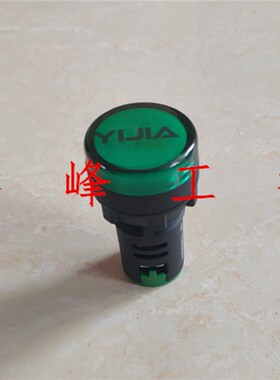 一佳LED信号灯AD1622DS高亮度电源工作指示灯220V24V12V开孔22MM