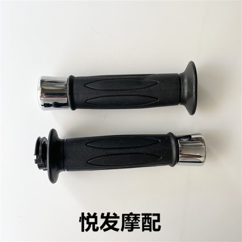 适用豪爵VM VF100 VN喜之星100HJ100T手把胶套把手堵头配件平衡块