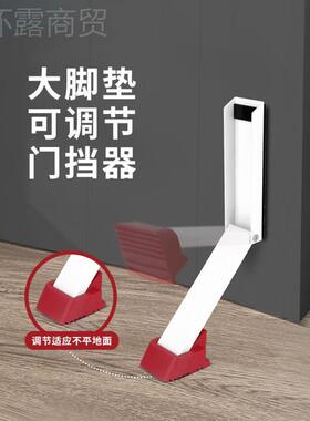 #门阻门挡免器打孔阻门堵门防撞用风门塞67138家新款顶门防门档门