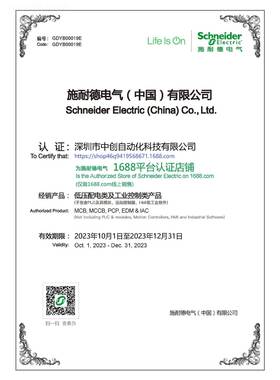 施1耐德现货接触器LC1MRZD80 F7CLC1D807C LCMD80Q7C