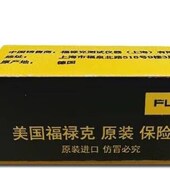 F17B F18B配套保险丝 保险管 福禄克FLUKE万用电表F15B 44MA 11A
