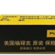 F17B F18B配套保险丝 保险管 福禄克FLUKE万用电表F15B 44MA 11A