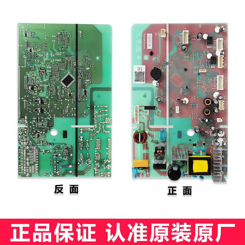 适用海尔冰箱电脑板主板BCD-622WDCAU1(EX)-645WVPAU1-643WDCSU1