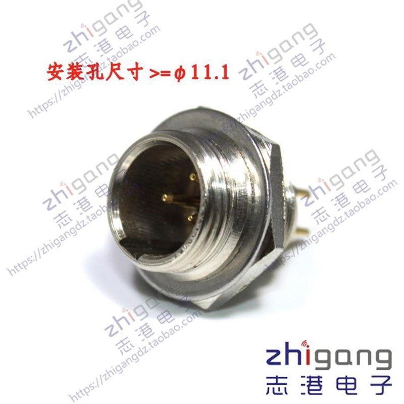 迷你卡农插座连接器 mini卡龙插座3芯无线麦克风腰包话筒插座,橡塑材料及制品,塑料桶/塑料瓶/塑料罐,淘宝优惠券,粉丝福利购,淘宝优惠卷