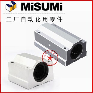 滑块箱式直线轴承固定座组件 LHBB LHBBW 8 10 12 16 20 25 30 35