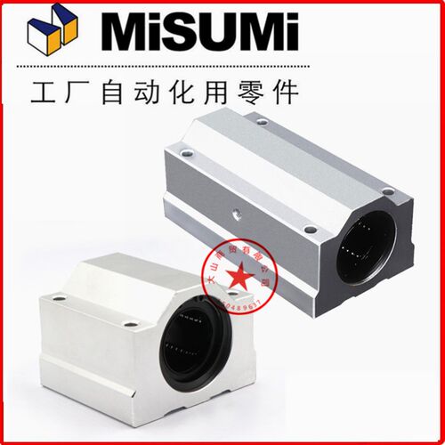 滑块箱式直线轴承固定座组件 LHBB LHBBW 8 10 12 16 20 25 30 35