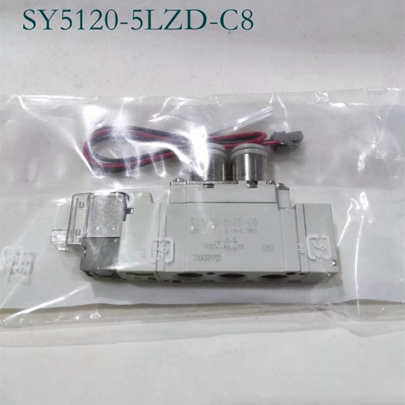 电磁阀 高频线圈 SY5120-5LZD-C8 插线气动元件控制阀