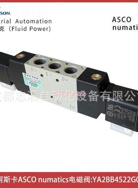 YA2B422G0000美国B阿斯卡ASYA2BB452C5O电磁阀n4umatics双电控-埃