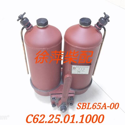 C62.25.01.1000/SBL65A-00潍坊6200机油滤清器潍坊8200机滤总成芯