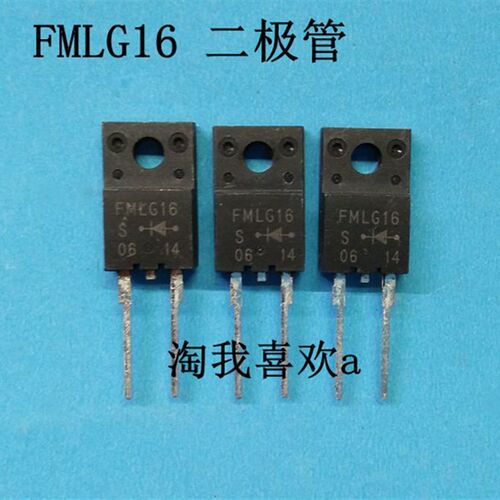 全新 G16 二极管 FMLG16