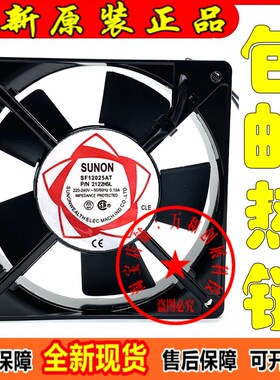 DP201AT/SF12025AT P/N2122HBL HSL SUNON建准12CM 220V散热风扇