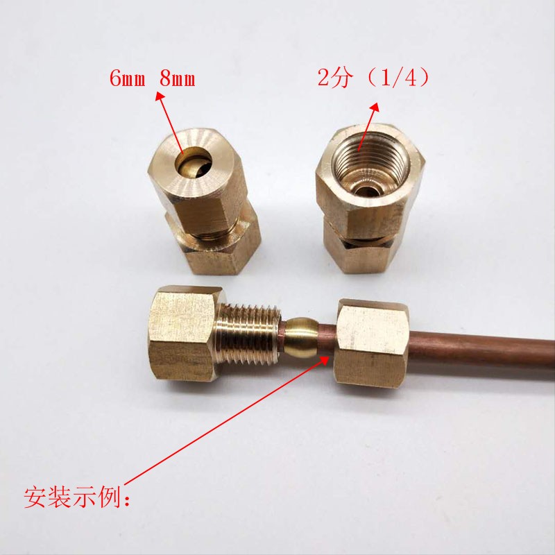 内牙卡套式 管接头内丝螺纹转接接头 2分内牙卡套式终端 铜管接头