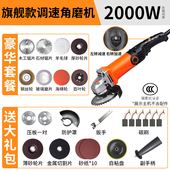 长柄调速角磨机多功能家用磨光手磨机小型磨切割机手砂轮抛光机