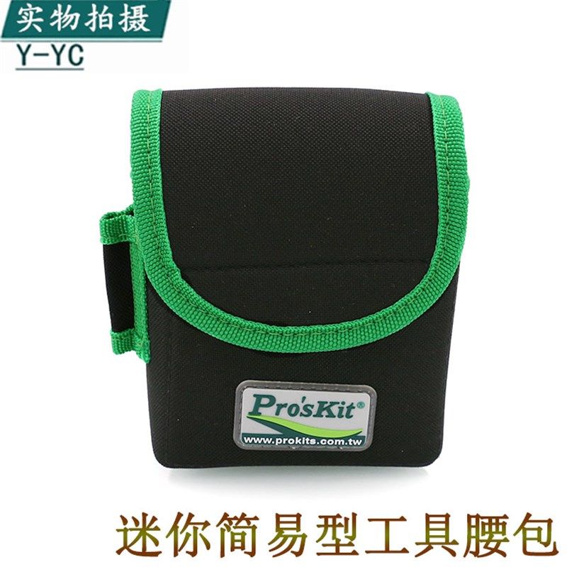 正品工具包 宝工ST-5204 收纳腰包 工具腰带 电工腰包 便携包,标准件/零部件/工业耗材,输送带/传送带,淘宝优惠券,粉丝福利购,淘宝优惠卷