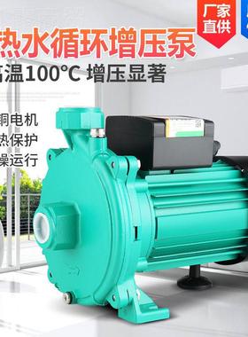 220V家用UXT全自加动自来水环增压泵热水循泵音空气能高层压静管