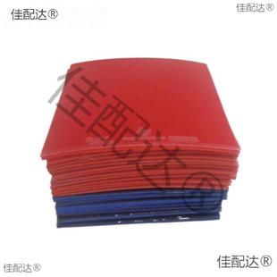 乒乓王球拍胶皮套蝴蝶EMN传王奇战神随胶机橙蓝海绵弧圈快攻处理