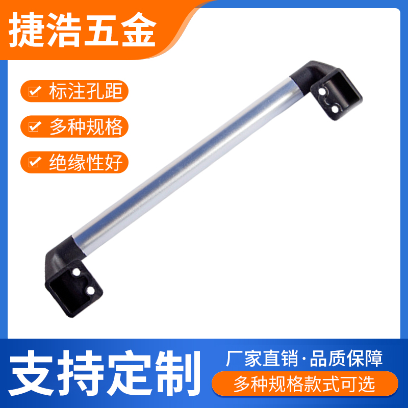 黑色银色管状2孔斜拉手圆形防护25管门把手铝合金圆管五金门把手