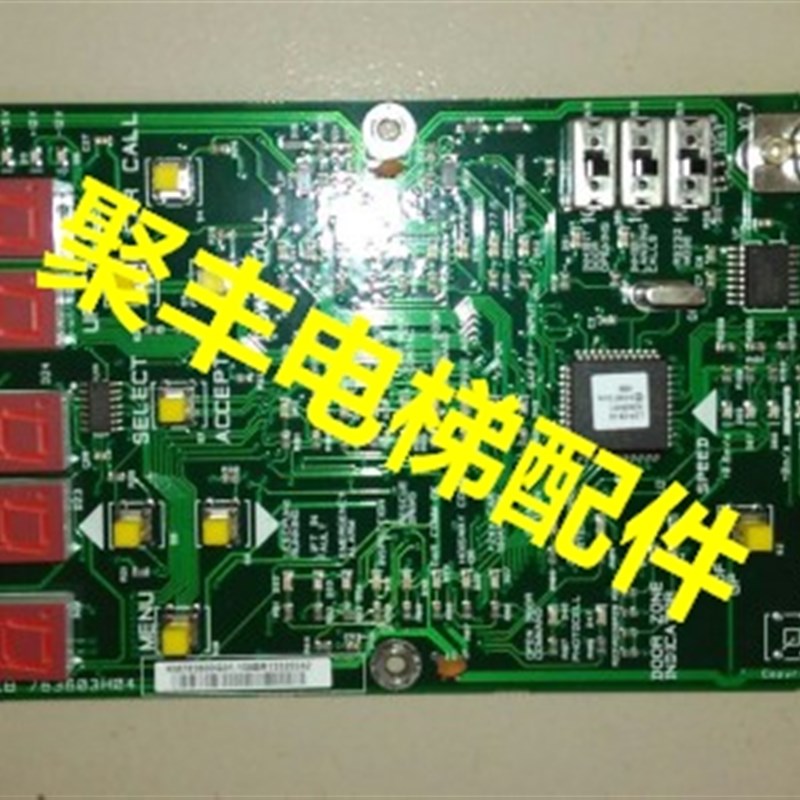 KONE通力无机房电梯控制板/LOPCB板/KM763600G01/通力参数设置板