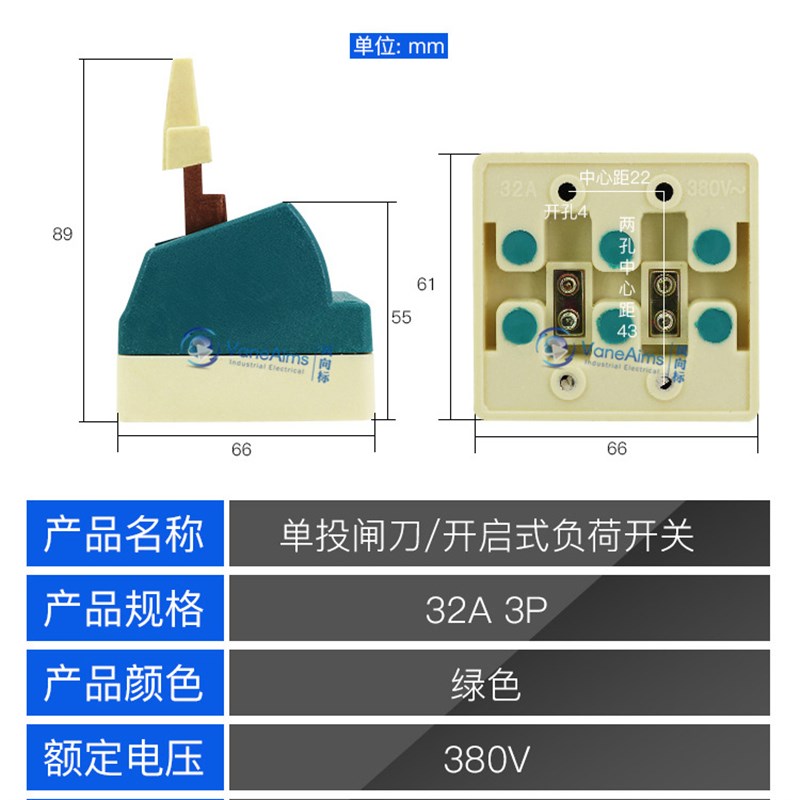 单投闸刀刀开关3P32A HK1N32/3开启式隔离刀闸家用三相三线380V
