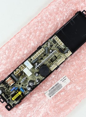 适用海尔冰箱电脑板主板XQB75-S1226/-Z1216显示板MS85-BZ13288