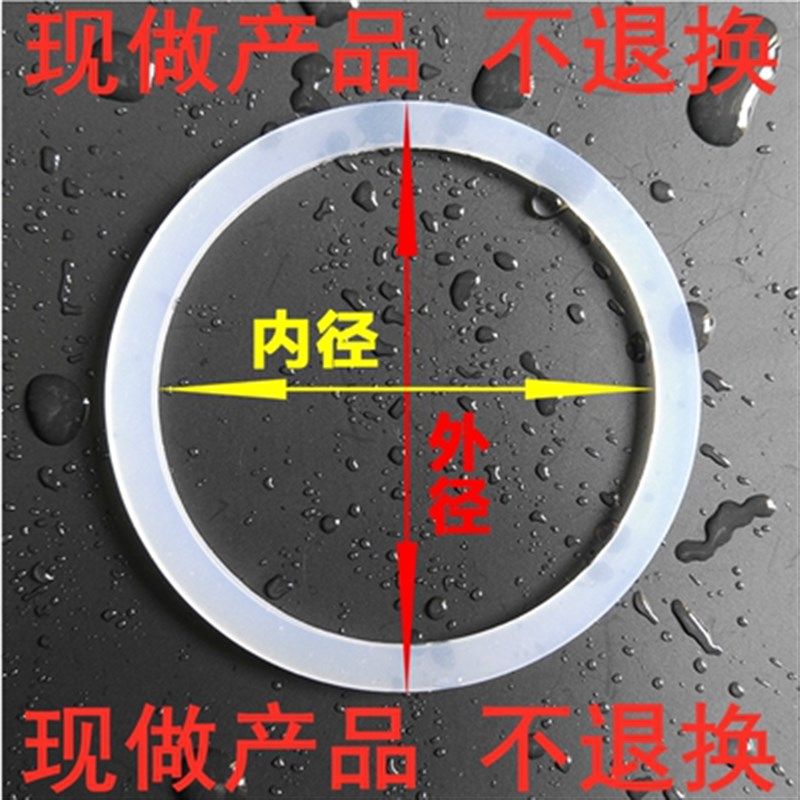 硅胶垫片/保温杯水壶玻璃瓶盖酒坛罐子调料瓶 密封圈 皮垫 食品级,童装/婴儿装/亲子装,泳帽,淘宝优惠券,粉丝福利购,淘宝优惠卷
