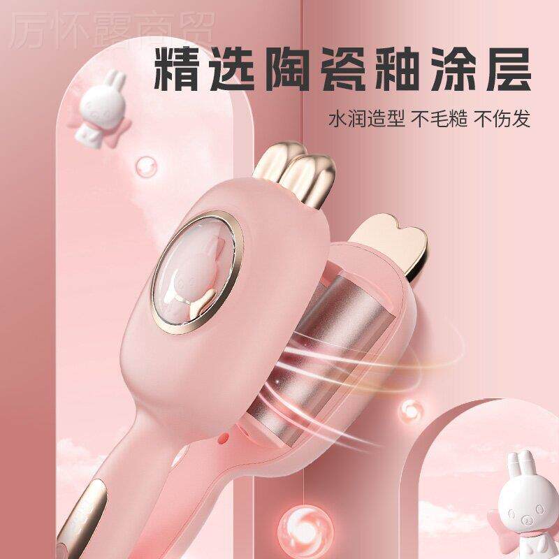 用家便携式直梳懒人BRG蛋蛋卷发棒负子离不烫手大波浪旅游直卷发