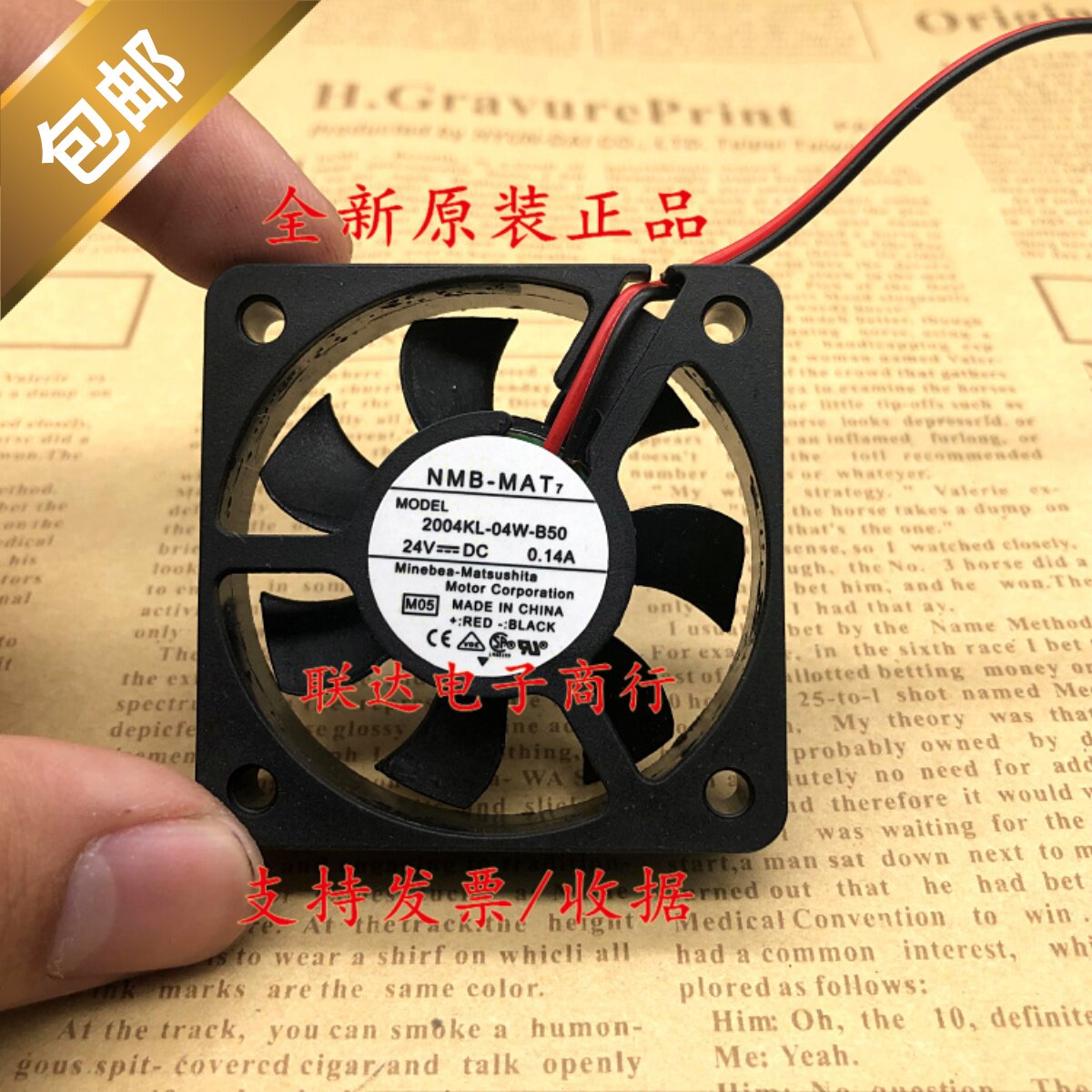 日本NMB 2004KL-04W-B50 5010 5cm 24V0.14A电脑机箱主板散热风扇