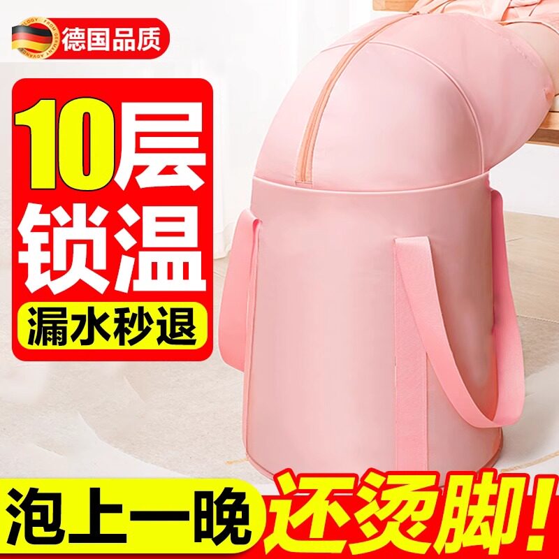 可折叠泡脚袋过小腿家用便携式足浴养生保温高深桶过膝加热洗脚盆
