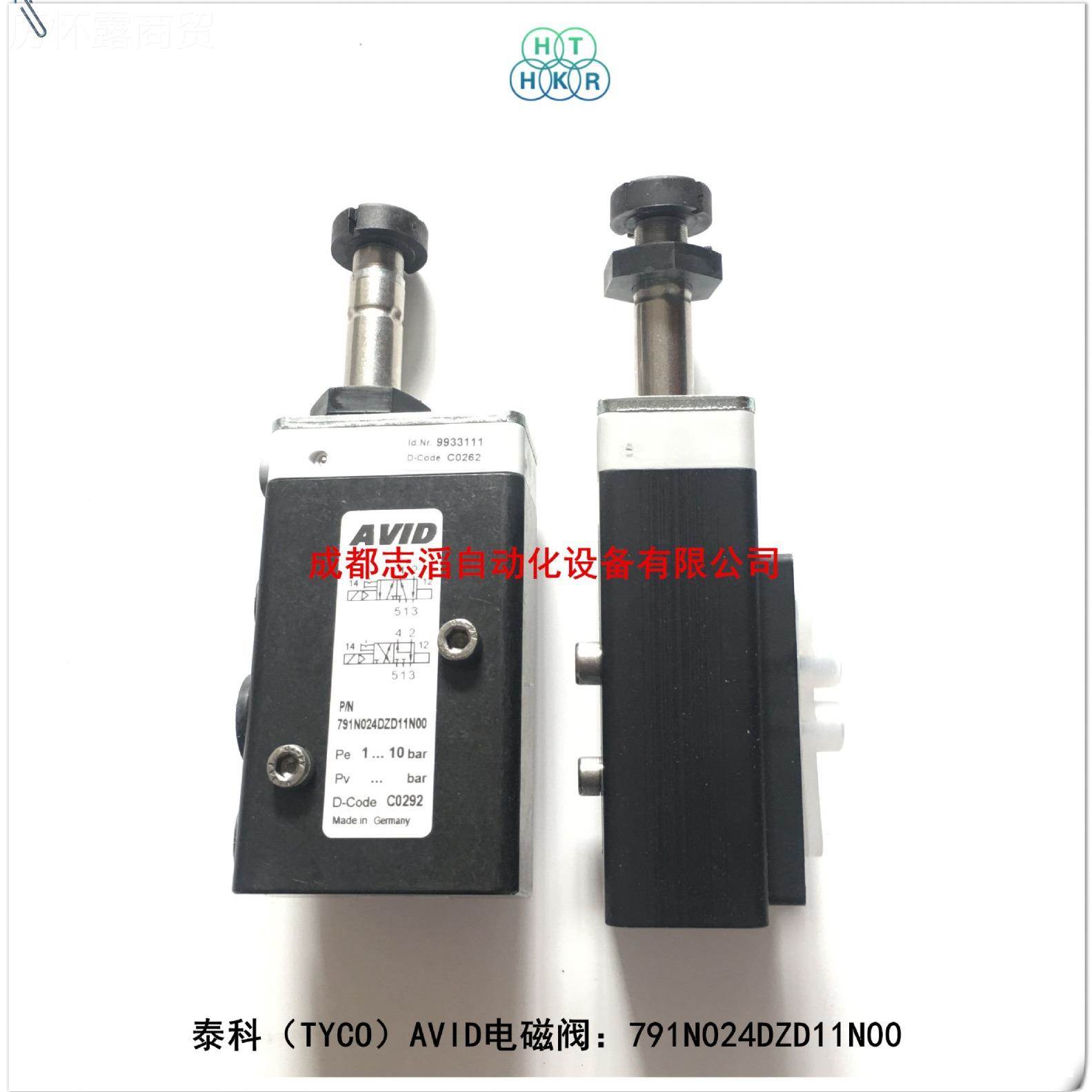 791N02U4DZD11N00泰科TYCO磁阀门RHC用NAMR电阀AVN板式I安装