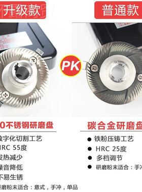 #1吋套筒扳4手/鹰款式咖啡磨豆机电意动式DFM手冲家用商用咖啡豆