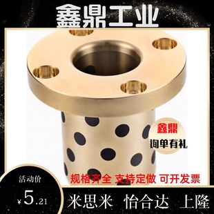 D35 D16 OFP01 D20 D30 无油衬套MPGZ D10 D25 D12