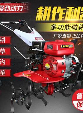 【3.2万人收藏柴油微耕机 多汽功能小】型松土起垄油84930除草翻