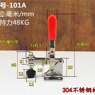304不锈钢快速夹具搭扣 压紧器锁扣锁夹 箱扣夹钳101A 102B 12130