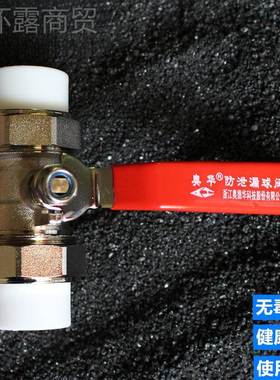 双接黄铜球5阀PPR水管配件开51534关接热熔20头开关6分2阀门活球