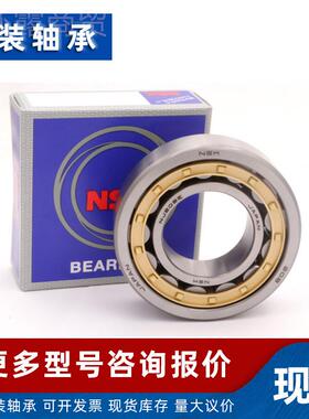 柱滚子轴承 NJ3J1 N5J316 N圆J317 NJ318 NJ319 N39195620 轴承