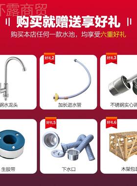 国一标0带4不锈钢水池操344260作台靠背带刀架体厨房洗碗池切菜台