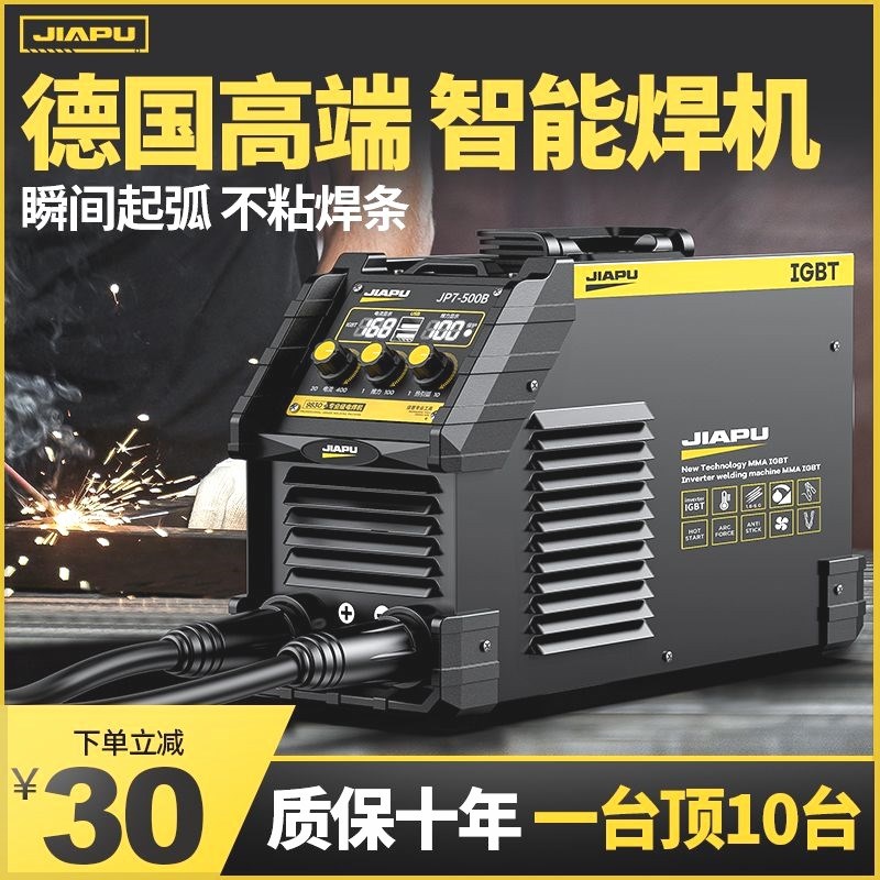 佳普电焊机220V家用小型便携式多功能315两用380V全铜双电压焊机
