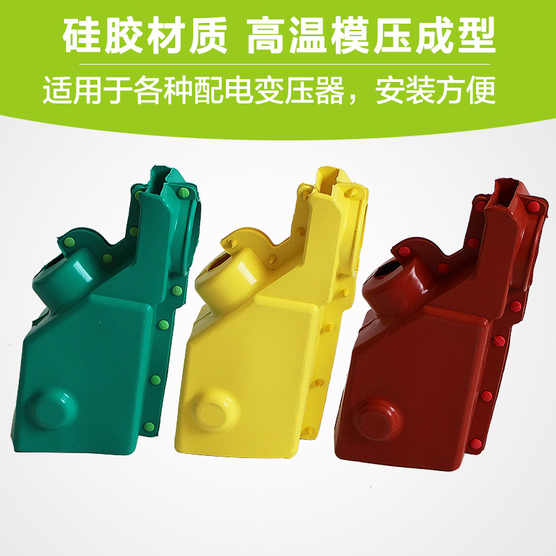 摘挂式避雷器护套开关护罩硅橡胶绝缘罩 熔断器绝缘6只装防雨防污