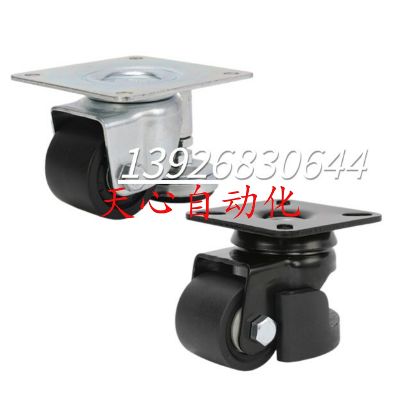 CGP01-D65/D75 CLT01-D50-NE带偏心调整块脚轮平底活动型方形底板