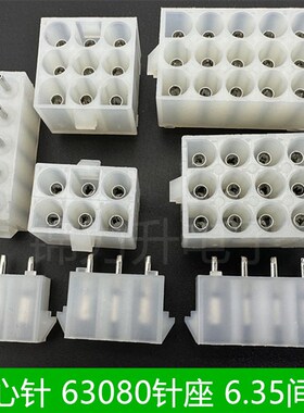 63080-2P3A4A5A6A9A12A15A焊板空心针接插件针座连接器间距6.35mm