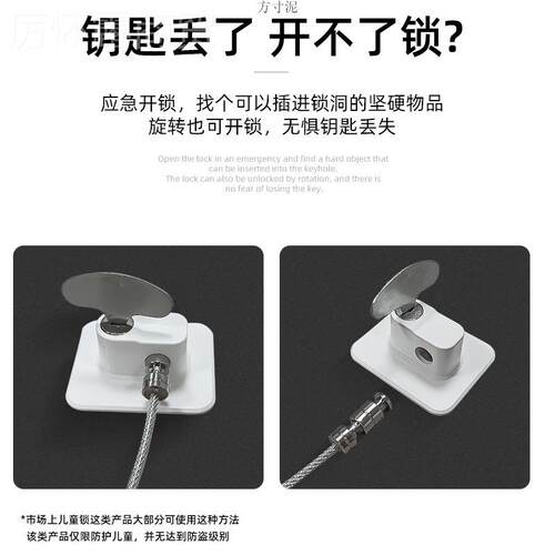 KGP冰安全锁无痕免孔多功箱能窗户锁打推拉抽门限位器柜门儿童屉