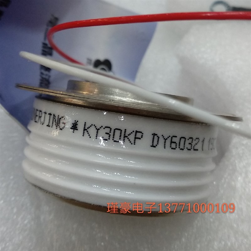 原装正品昆二晶硅整流平板式普通晶闸管凸型KY30KP KY45KP KY50KP