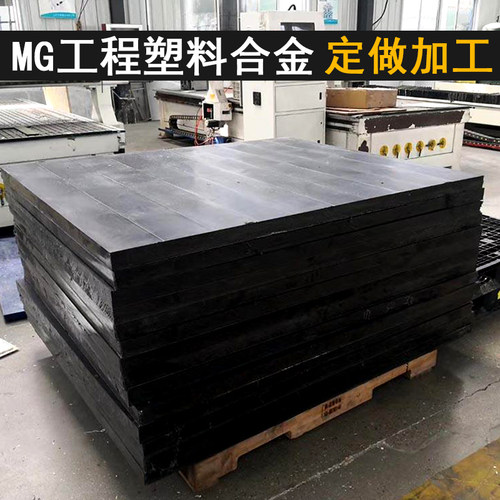 MGE水利闸门滑块 工程塑料合金板桥梁顶推平移MGE滑板MGA滑板滑块