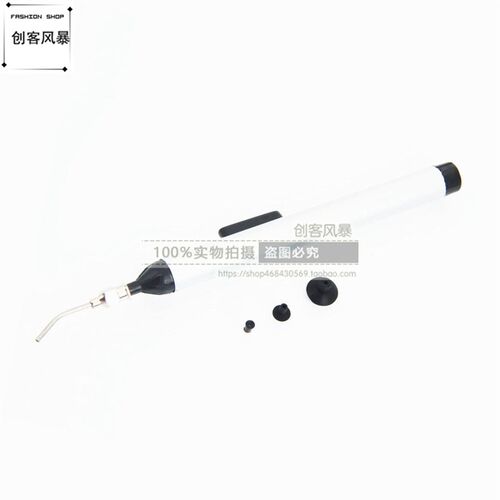 FFQ939 真空吸笔 芯片IC吸笔 超强吸力 防静电手动吸笔 配3个吸盘