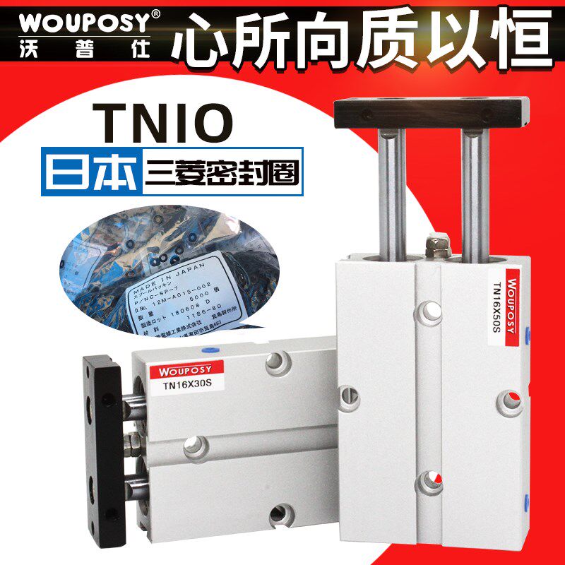 亚德客型TDA10/TN10*10/20/30气动双杆双轴气缸双出小型可调行程