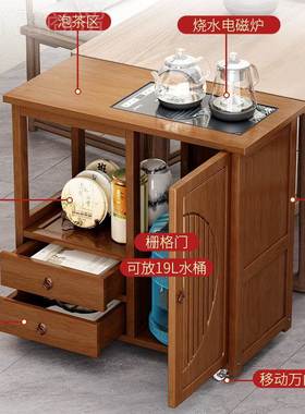 移动茶桌小茶烧水壶一OAI体家阳用茶水柜茶车台小台户型茶几边沙
