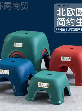 加北欧小凳用子塑料凳家儿童凳板厚圆HOF凳防滑踩脚源头工厂一件